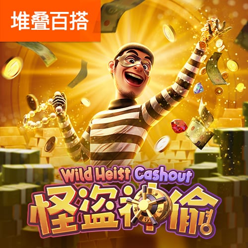 英博66757彩票官网下载app