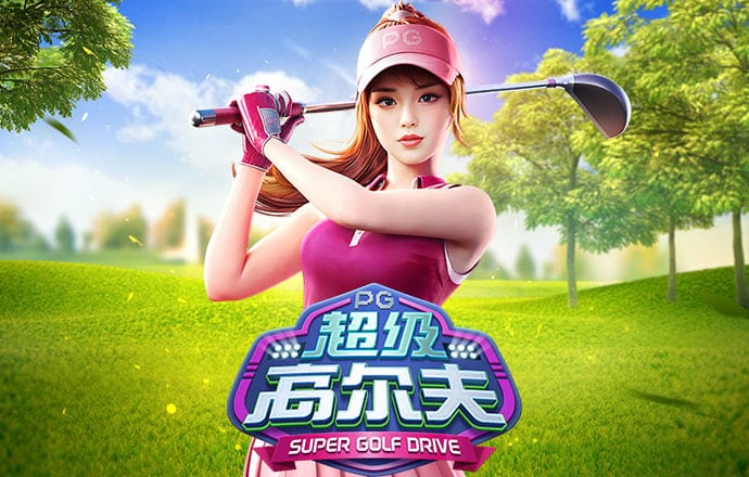 易游体育平台下载app