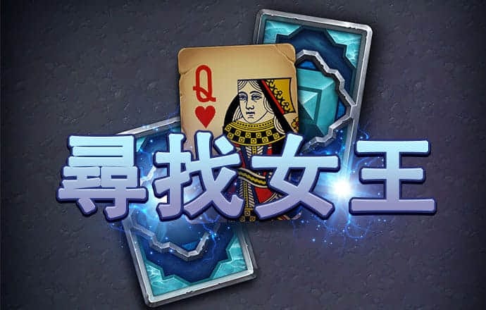 cq9电子游戏在线官网