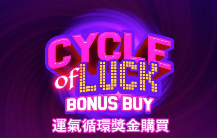 香港最准三期必出一期期准